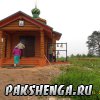 В праздник славных и всехвальных первоверховных апостолов Петра и Павла
